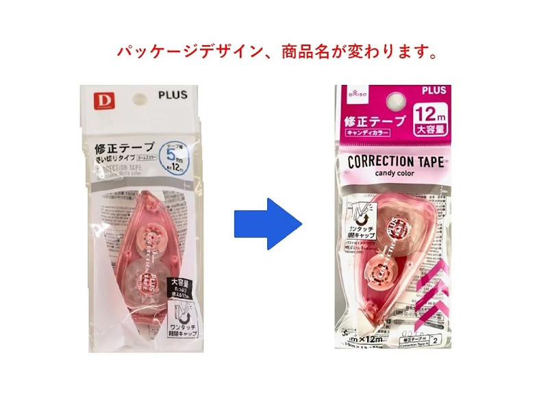修正テープ　キャンディカラー